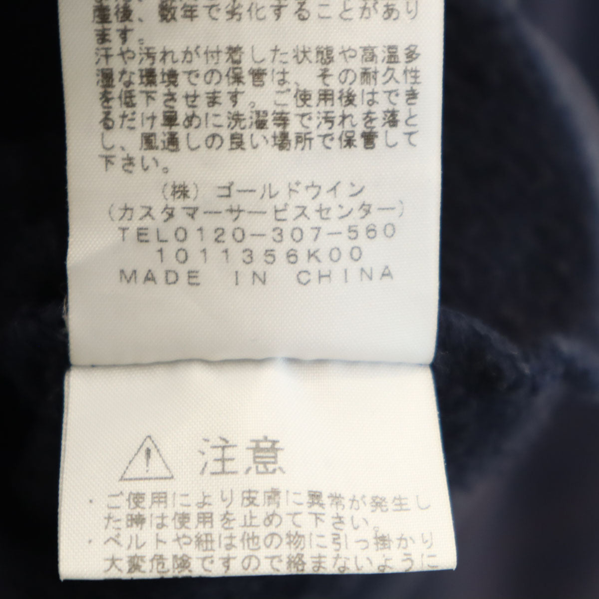 THE NORTH FACE ザノースフェイス フードビッグロゴ 長袖 ジップパーカー M ネイビー アウトドア NT62130 裏起毛 メンズ