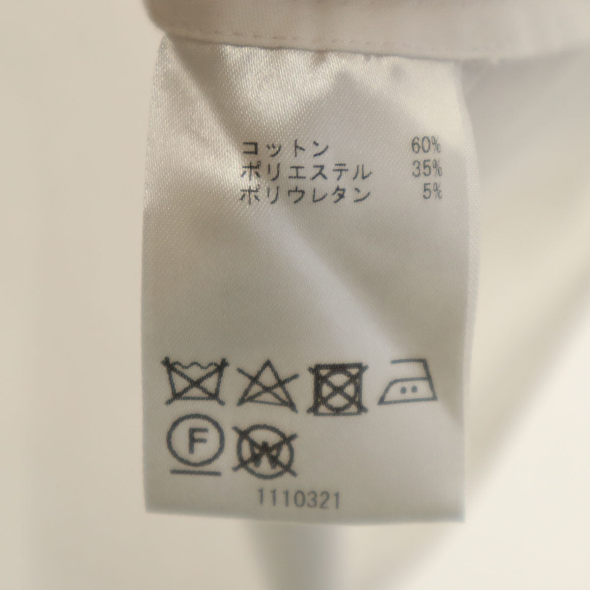 Alice and Olivia アリスアンドオリビア 7分袖 スキッパー シャツ S 白 レディース