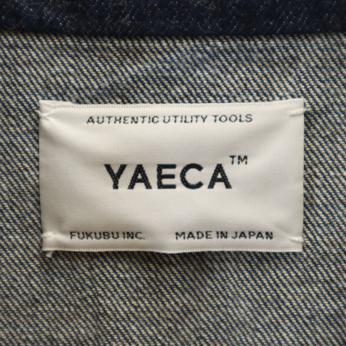YAECA ヤエカ 日本製 デニムジャケット S ネイビー系 メンズ