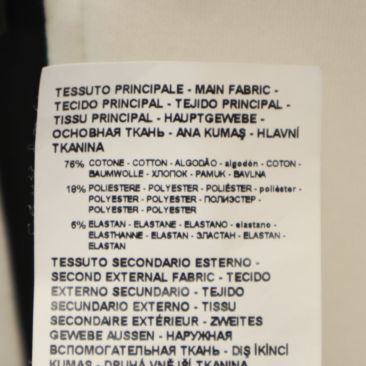 Emporio Armani エンポリオアルマーニ 長袖 パーカー XS ホワイト系 スチレッチ メンズ