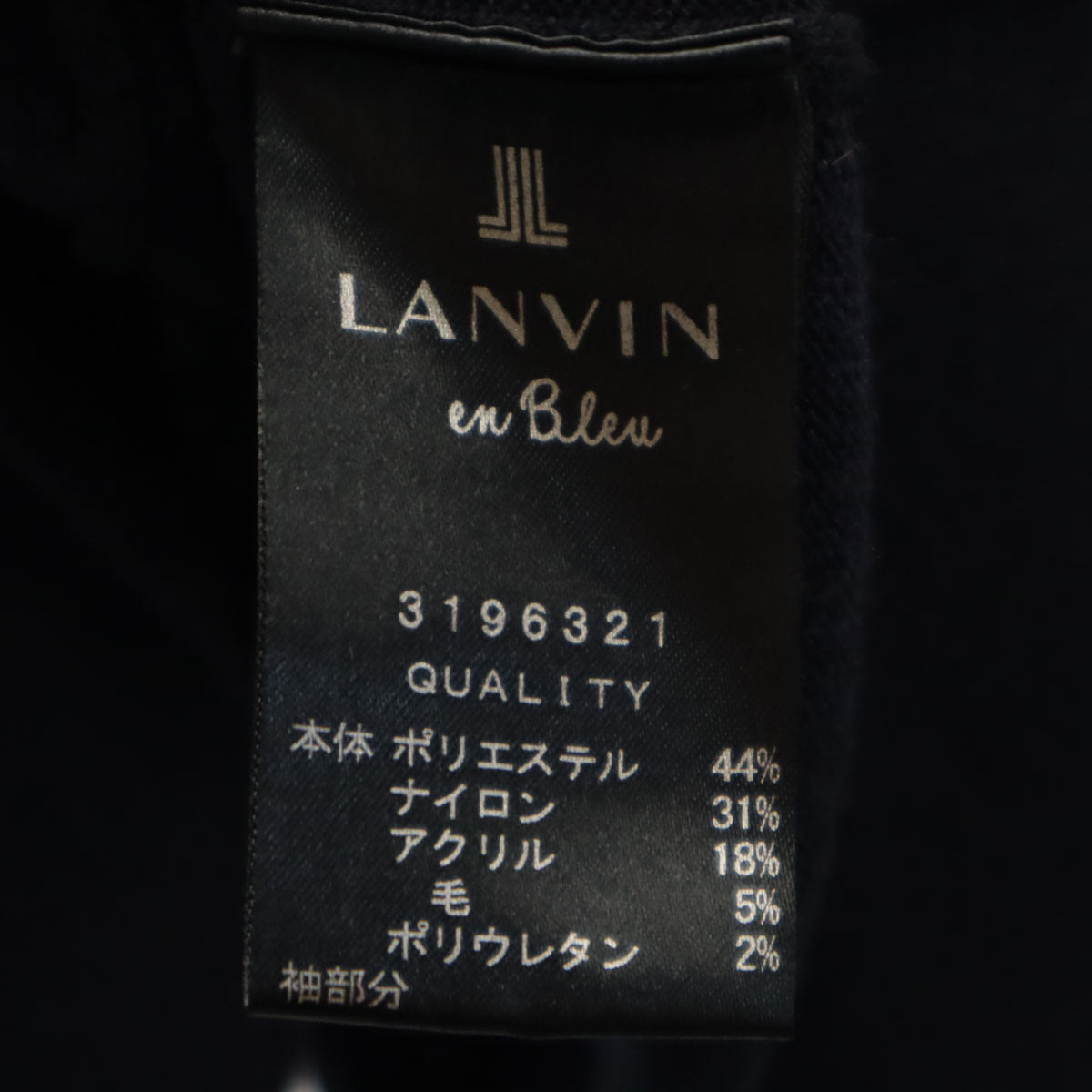 LANVIN en Bleu ランバンオンブルー ウールブレンド 長袖 ニット 38 ネイビー系 レディース