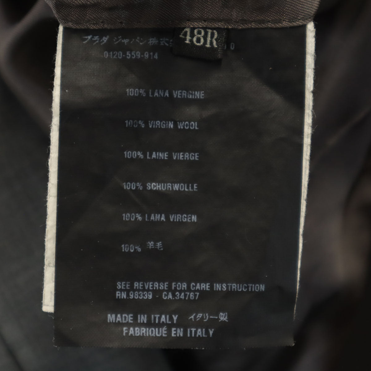 PRADA プラダ イタリア製 ウール テーラードジャケット 48 グレー メンズ