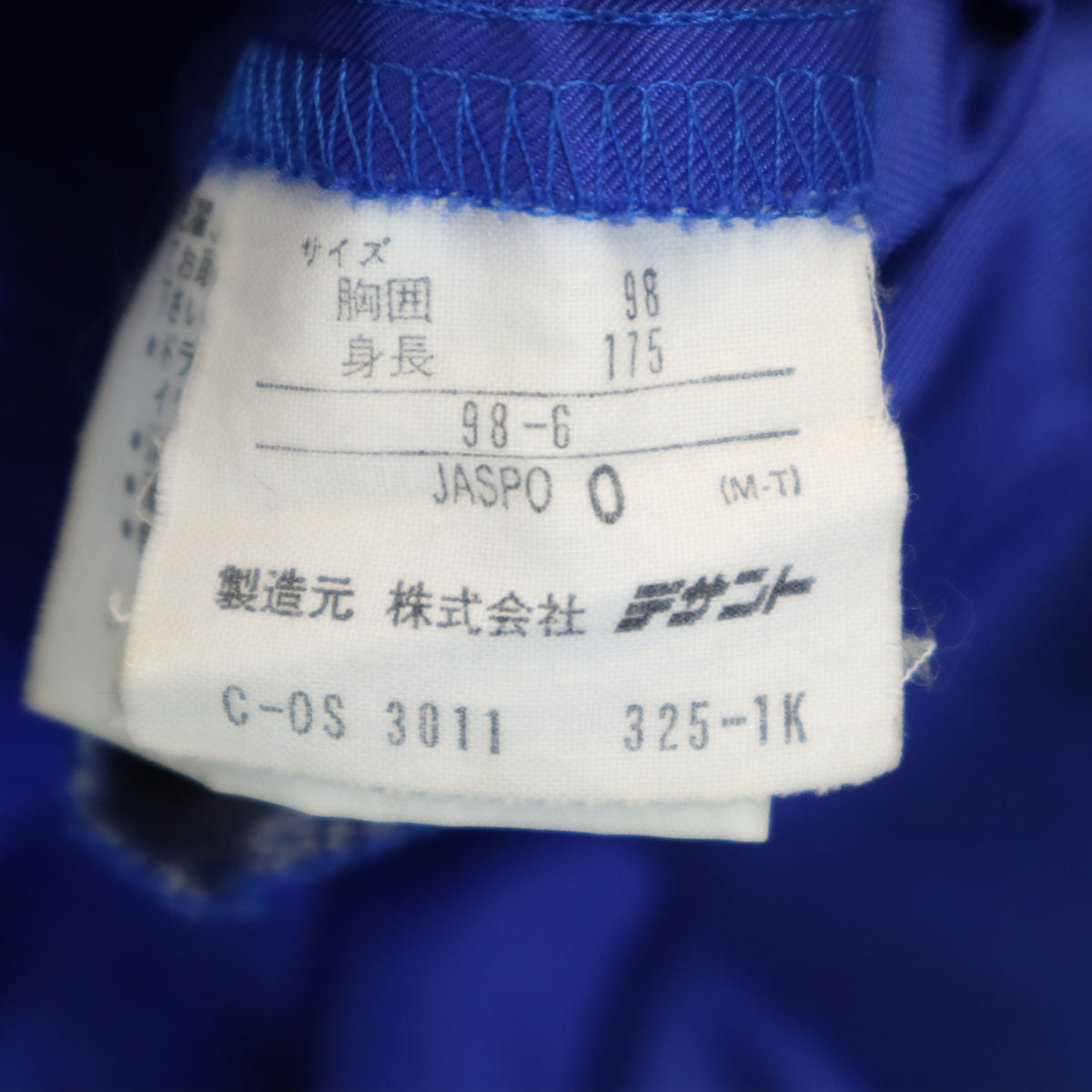 adidas アディダス 80s ヴィンテージ トラックジャケット 上下 セットアップ O 青紫 デサント メンズ