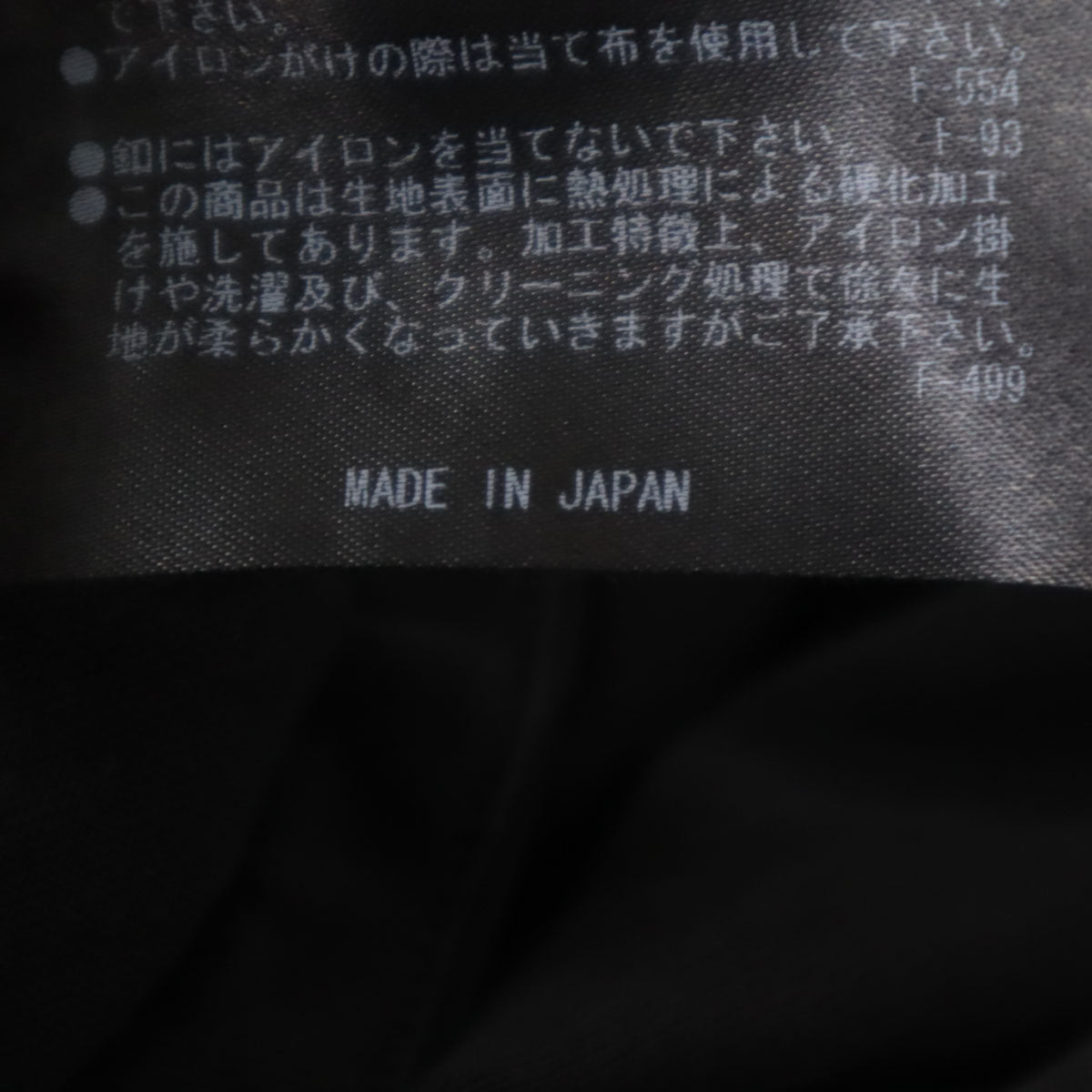 THE RERACS ザリラクス 長袖 日本製 シャツ 46 ブラック メンズ