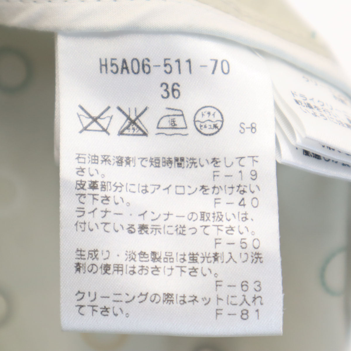 MACKINTOSH PHILOSOPHY マッキントッシュフィロソフィー 日本製 ステンカラーコート 36 グリーン系 ライナー付き 三陽商会 レディース