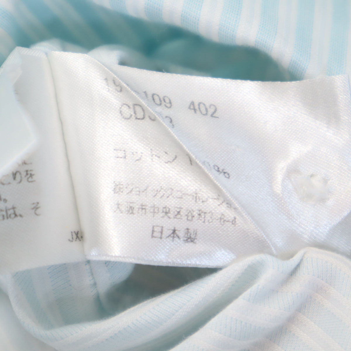 Paul Smith LONDON ポールスミスロンドン 日本製 ストライプ柄 長袖 コットンシャツ S 水色 メンズ