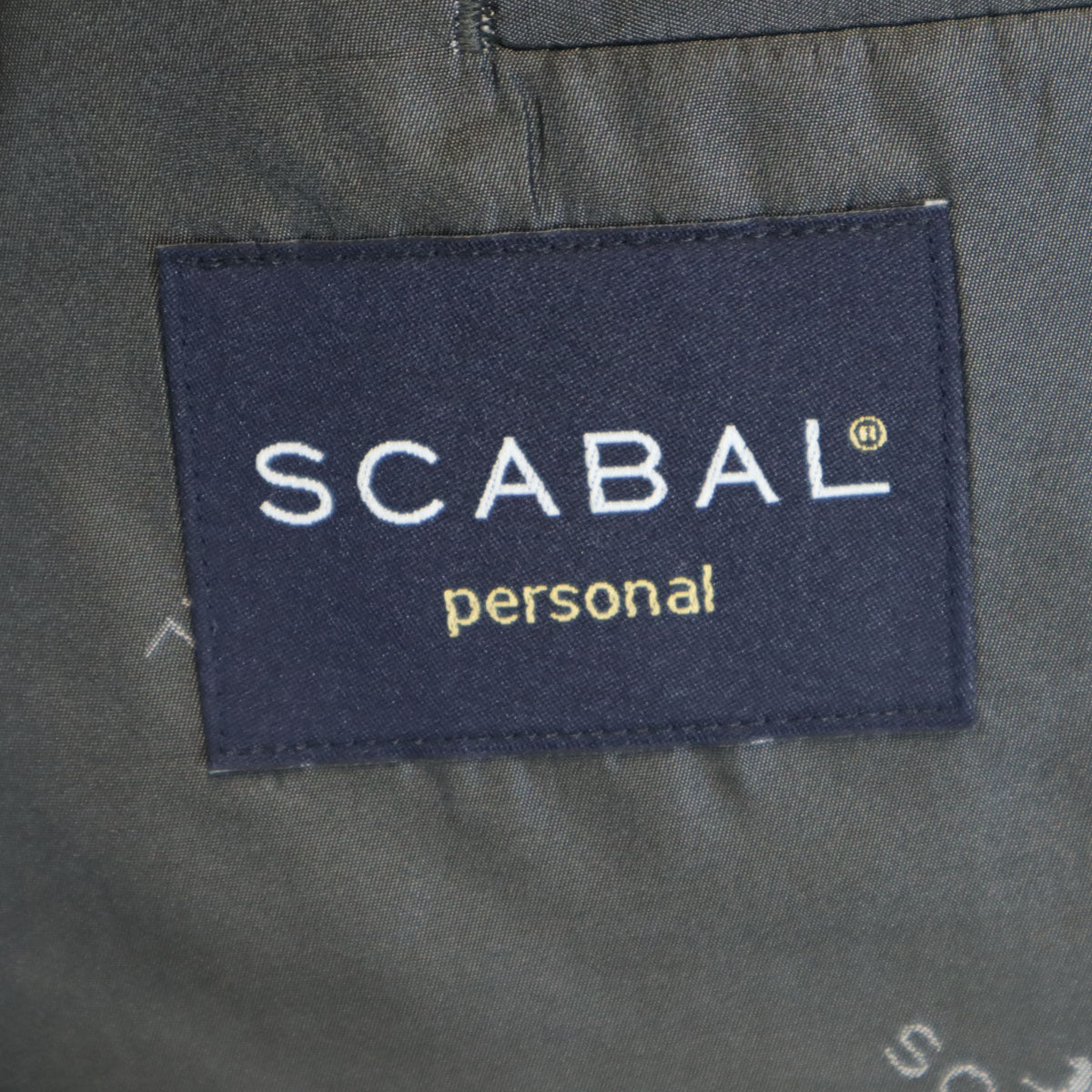 SCABAL スキャバル テーラードジャケット 上下 セットアップ ベージュ メンズ