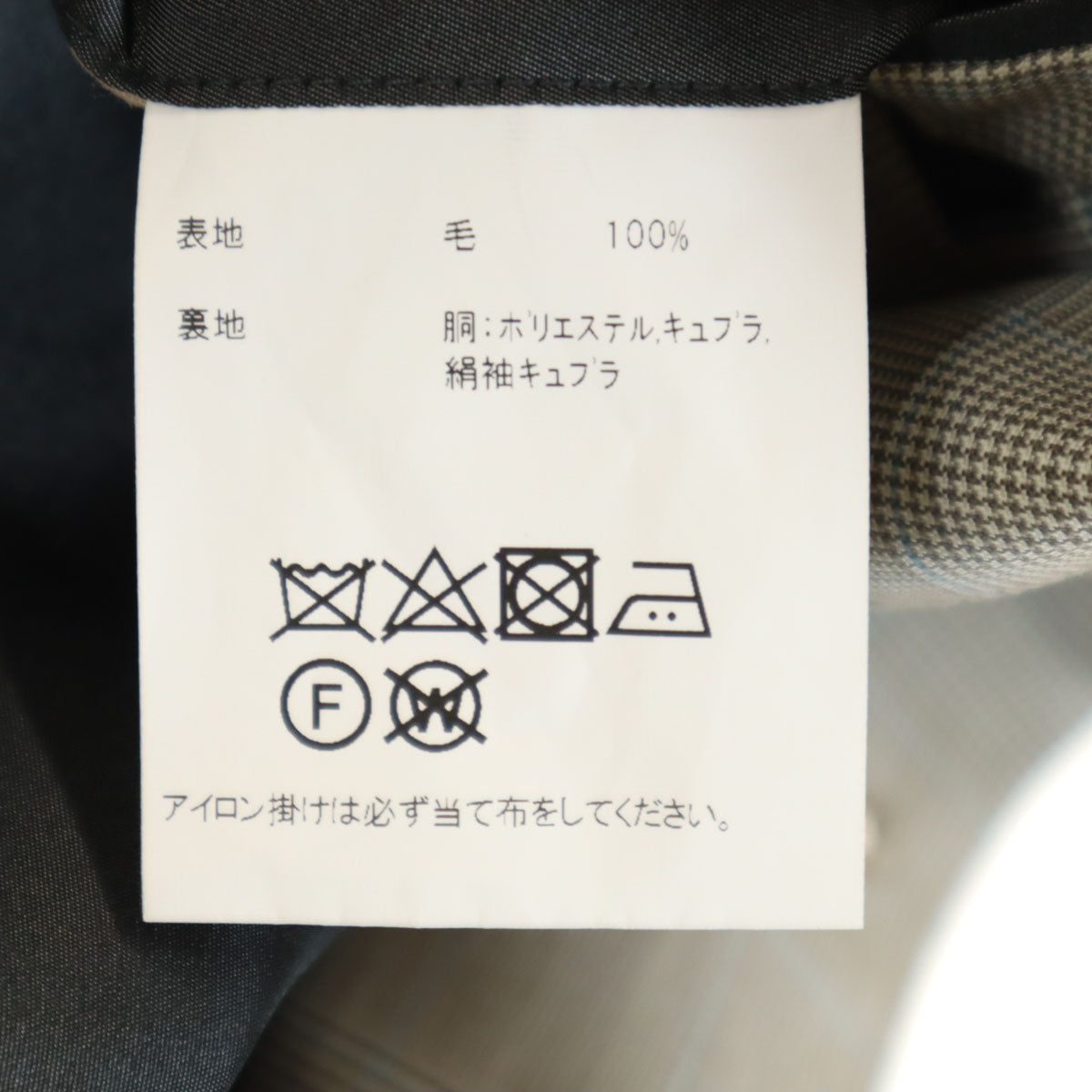 SCABAL スキャバル テーラードジャケット 上下 セットアップ ベージュ メンズ