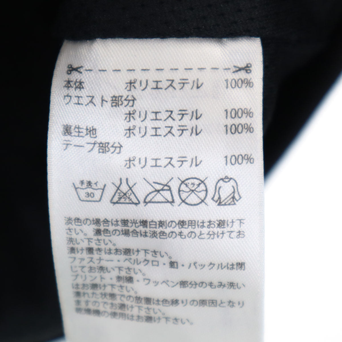 adidas Originals アディダスオリジナルス トレフォイルロゴ トラックジャケット M ブラック メンズ