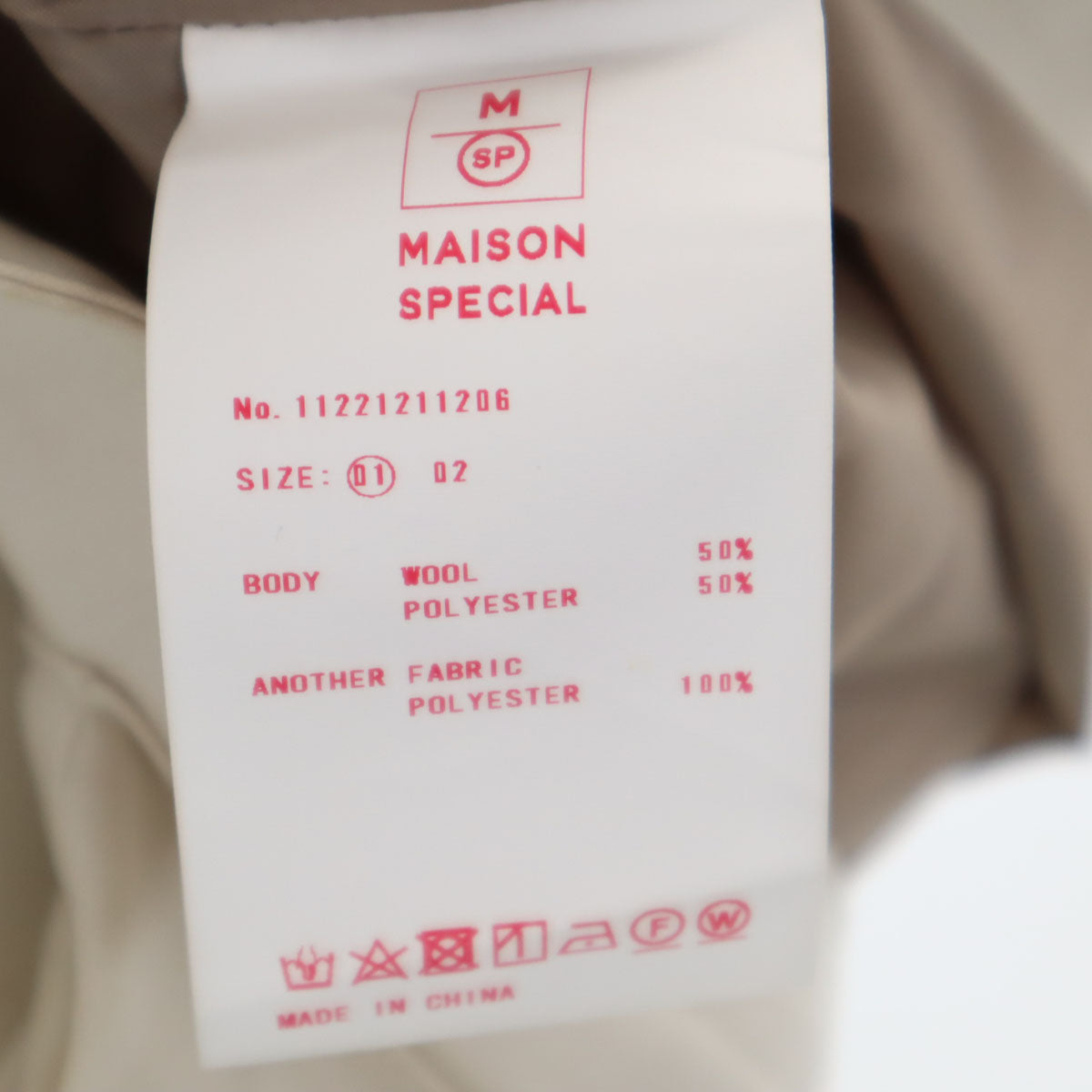 MAISON SPECIAL メゾンスペシャル ベスト 1 ベージュ系 メンズ