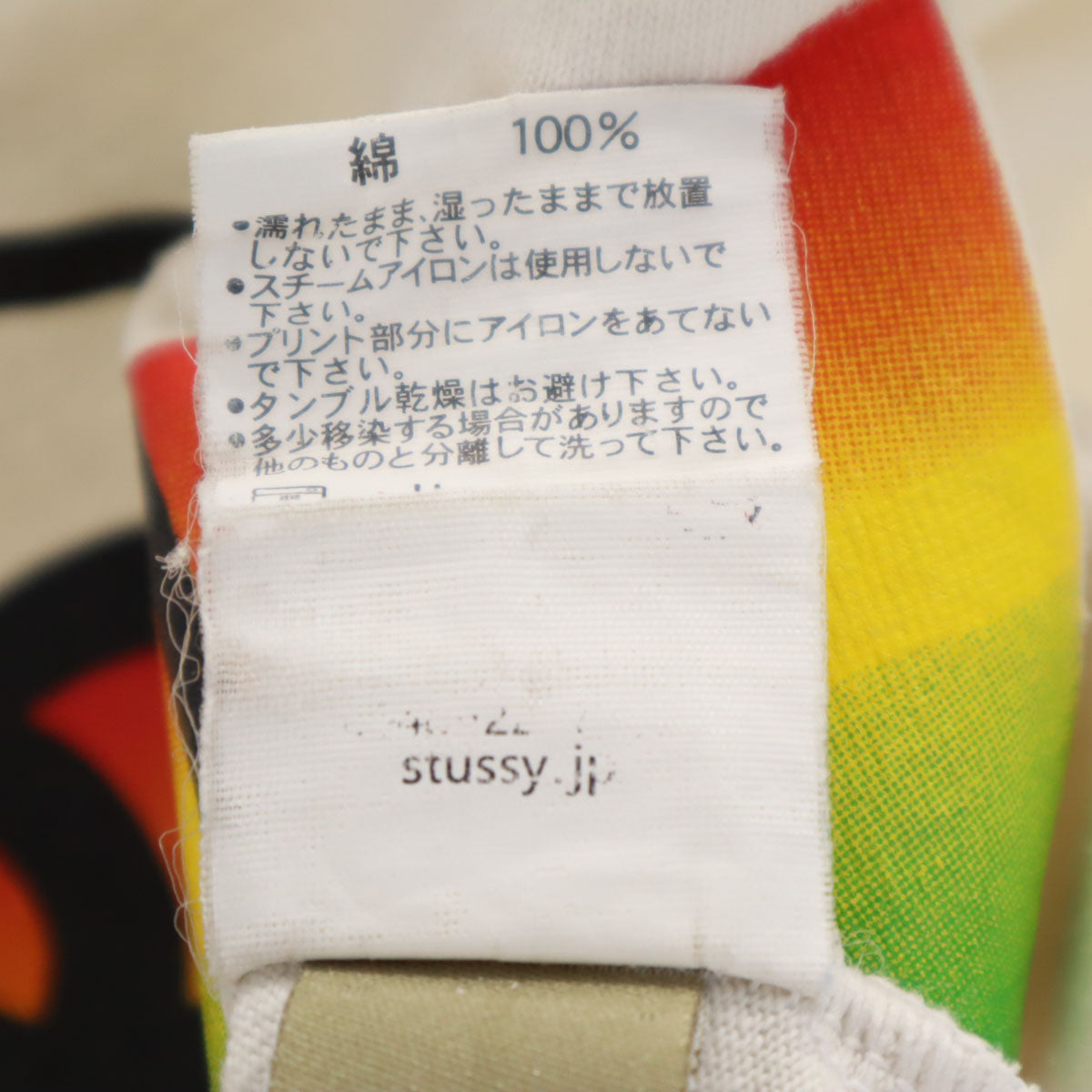 STUSSY ステューシー 半袖 Tシャツ L オフホワイト メンズ