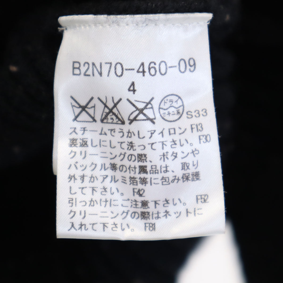 BURBERRY LONDON バーバリーロンドン 日本製 長袖 ネップ ニットカーディガン 4 ブラック 三陽商会 レディース