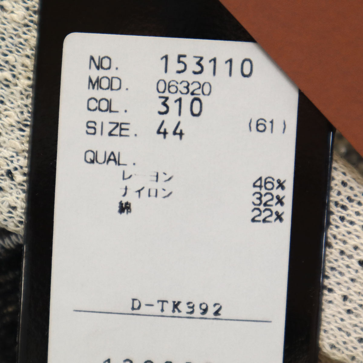 未使用 Missoni ミッソーニ イタリア製 総柄 長袖 ニットカーディガン 44 ベージュ レディース