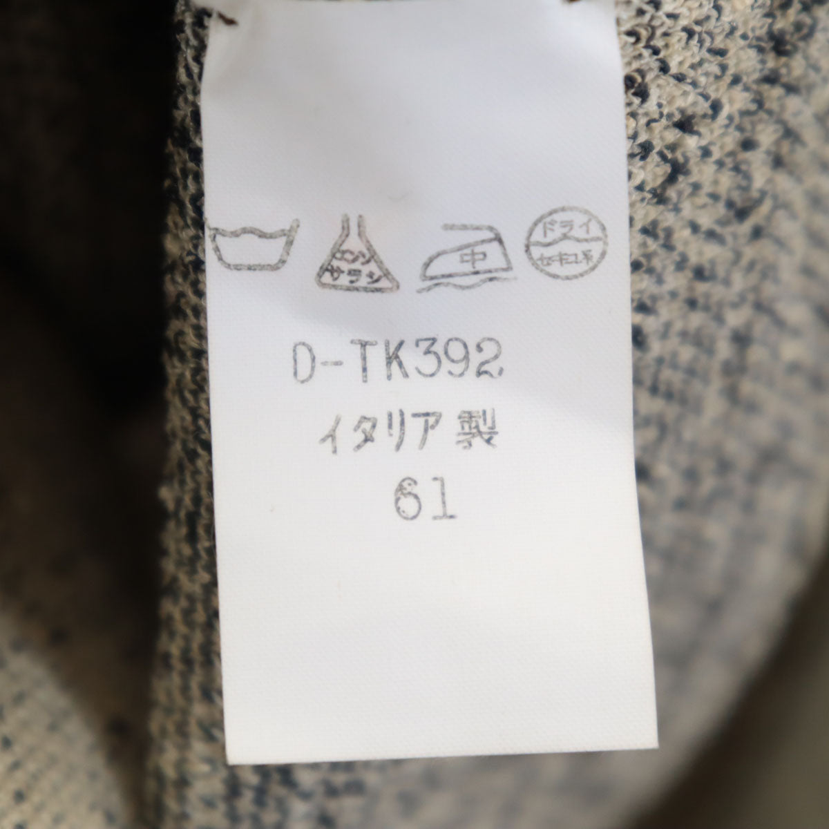 未使用 Missoni ミッソーニ イタリア製 総柄 長袖 ニットカーディガン 44 ベージュ レディース