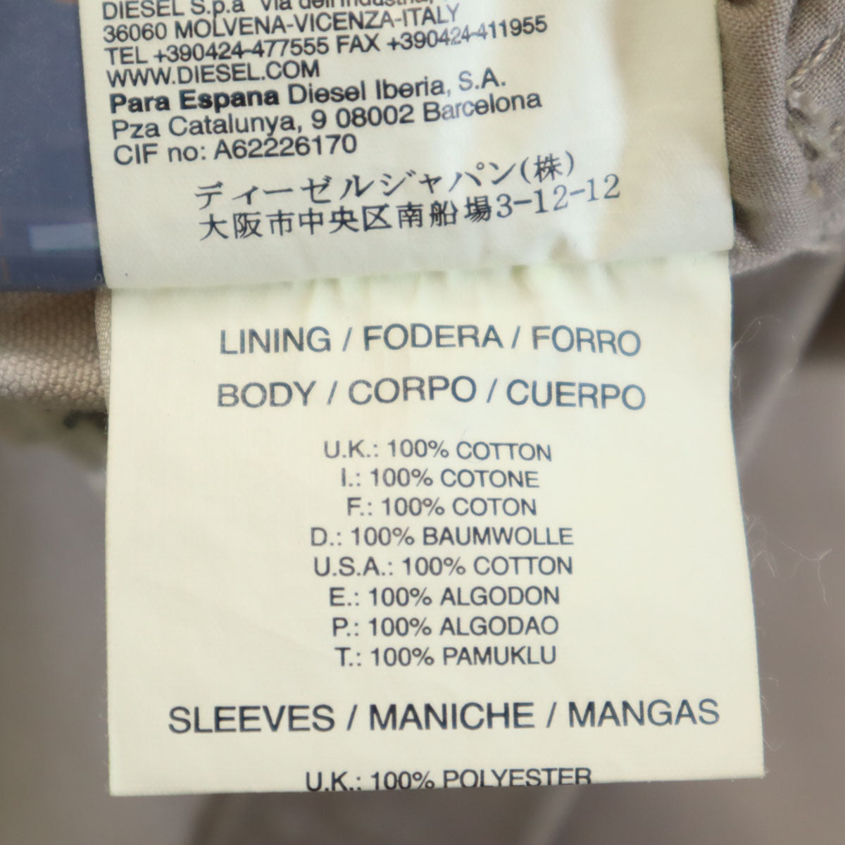 DIESEL ディーゼル SK-Y78 ジャケット M グレージュ メンズ