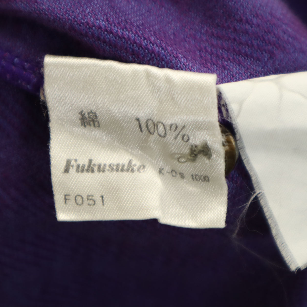 YVES SAINT LAURENT イヴサンローラン 90s オールド ストライプ柄 長袖 ポロシャツ パープル メンズ