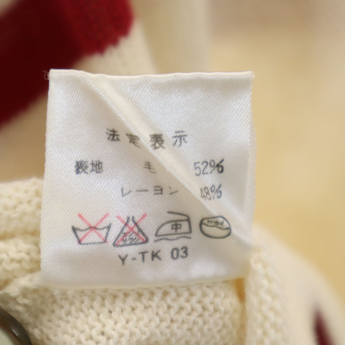 Christian Dior クリスチャンディオール 90s オールド 長袖 セーター L アイボリー ニット レディース