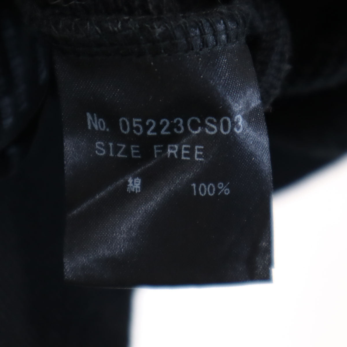 HYSTERICS ヒステリックス 長袖 スウェット トレーナー FREE ブラック ヒステリックグラマー レディース