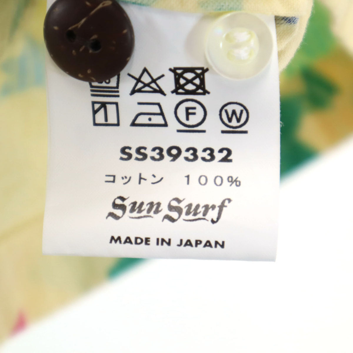 SUN SURF サンサーフ 柳原良平 デザイン 日本製 アンクルトリス 半袖 シアサッカー アロハシャツ L イエロー 東洋エンタープライズ SS39332 開襟 メンズ