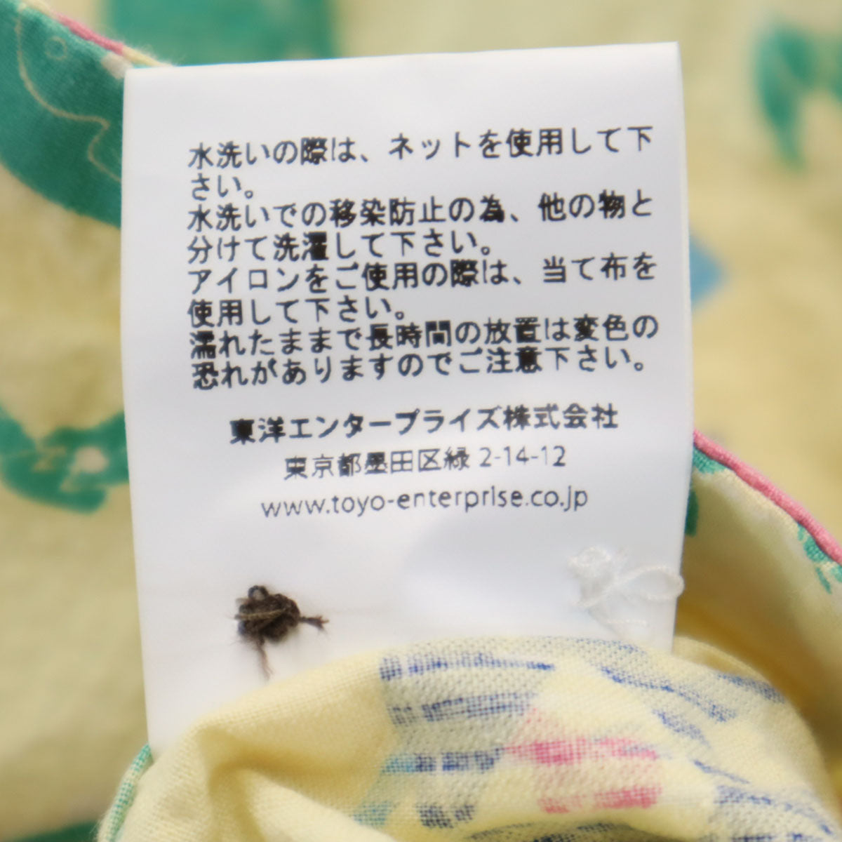 SUN SURF サンサーフ 柳原良平 デザイン 日本製 アンクルトリス 半袖 シアサッカー アロハシャツ L イエロー 東洋エンタープライズ SS39332 開襟 メンズ