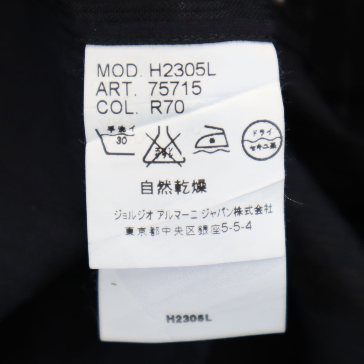 ARMANI COLLEZIONI アルマーニコレッツォーニ ストライプ柄 長袖 シャツ M ブラック メンズ