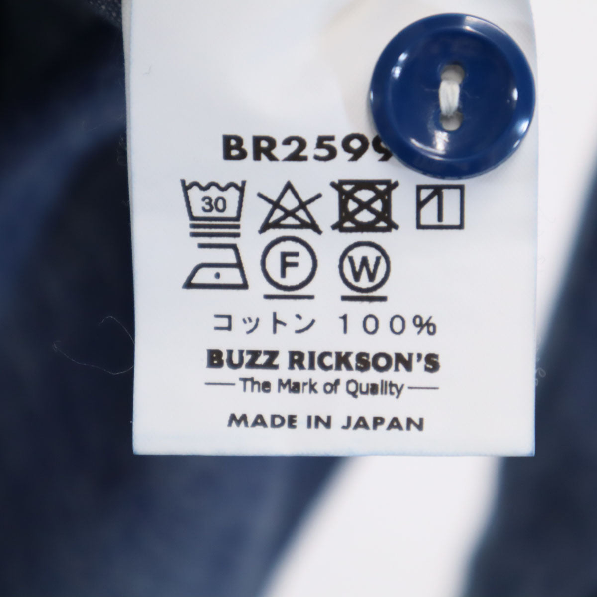 BUZZRICKSON バズリクソン 日本製 長袖 シャンブレー ワークシャツ 17-17 1/2 青紺 東洋エンタープライズ BR25995 メンズ