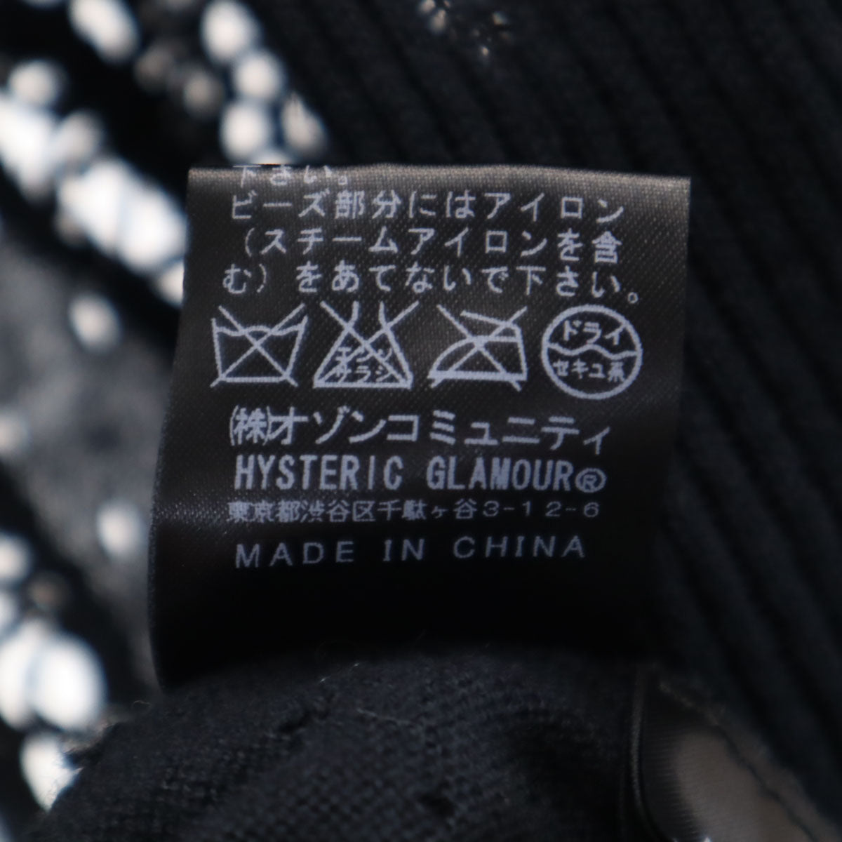 HYSTERIC GLAMOUR ヒステリックグラマー スパイダー 長袖 ニットカーディガン FREE ブラック レディース