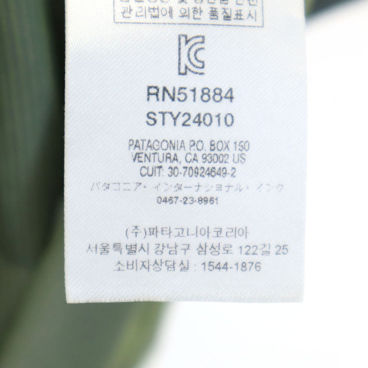 patagonia パタゴニア フーディニエア ジャケット XL グレー アウトドア 24010SP19 メンズ