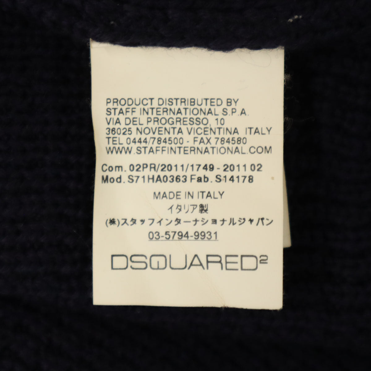 DSQUARED2 ディースクエアード イタリア製 ウール 長袖 ショールカラー ニットカーディガン S ネイビー くるみボタン メンズ