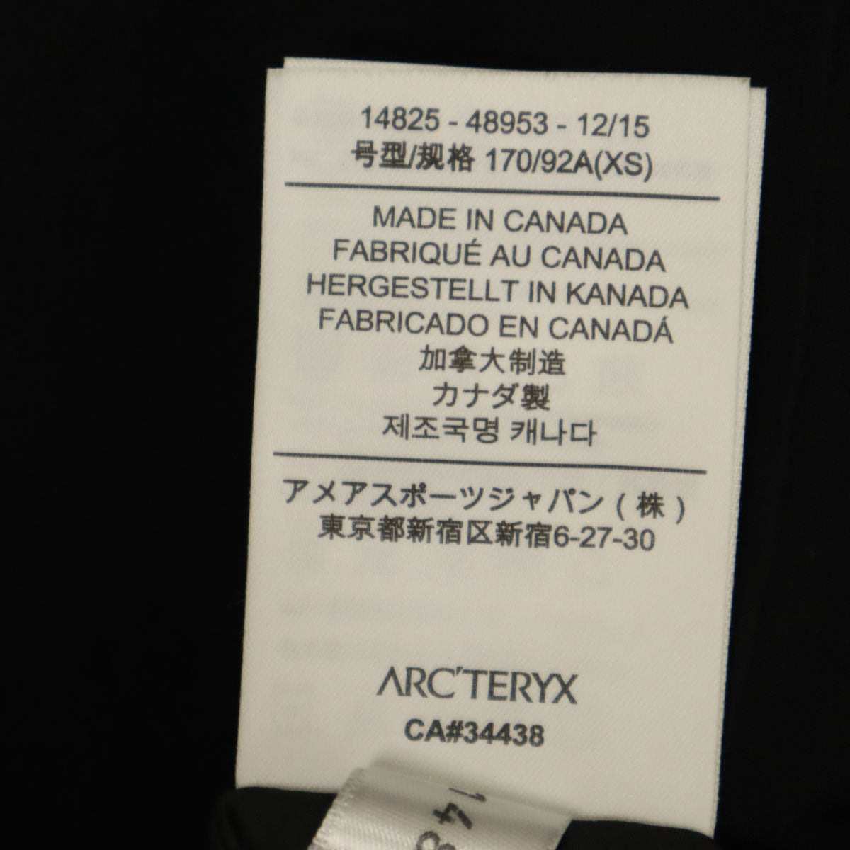 ARC'TERYX アークテリクス テーラードジャケット XS ネイビー VEILANCE ストレッチ メンズ