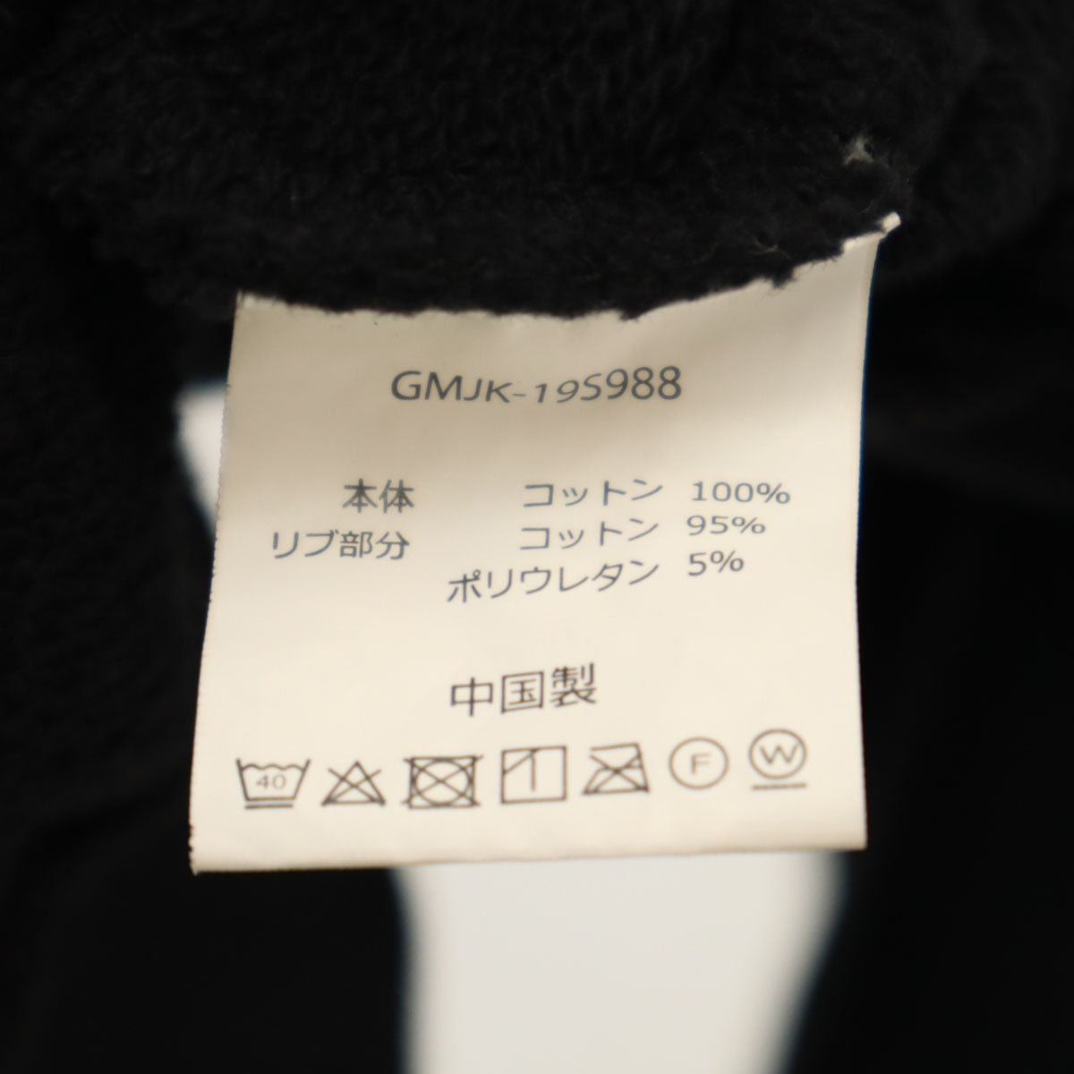 Gramicci グラミチ トレーナー L ブラック メンズ