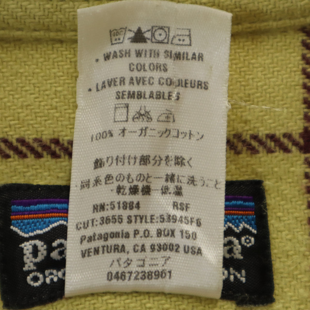 patagonia パタゴニア 格子柄 長袖 コットンシャツ M グリーン系 アウトドア 539545F6 メンズ