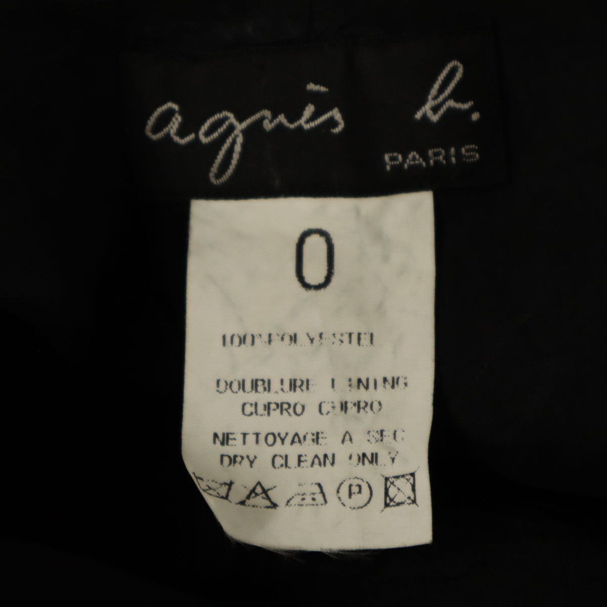 agnes b. アニエスベー 日本製 パンツスーツ 上下 セットアップ 0/36 黒 レディース