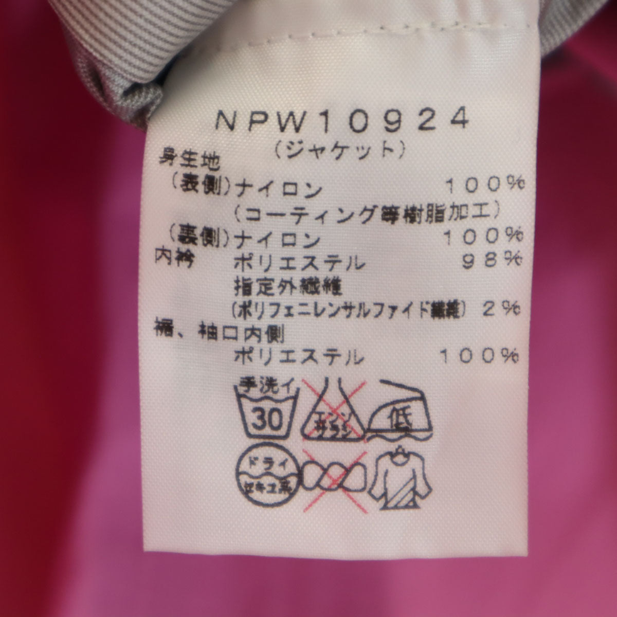 THE NORTH FACE ノースフェイス ゴアテックス レインジャケット 上下 セットアップ M ピンク NPW10924 収納袋付き アウトドア レディース
