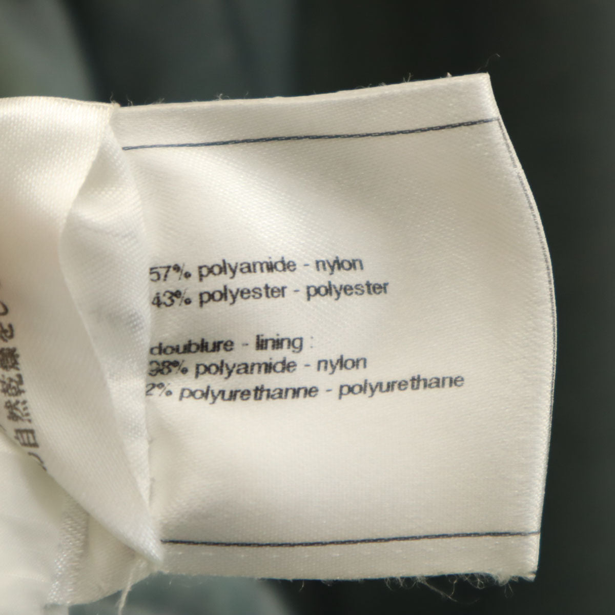 CHANEL シャネル イタリア製 ジップジャケット 42 グリーン系 レディース