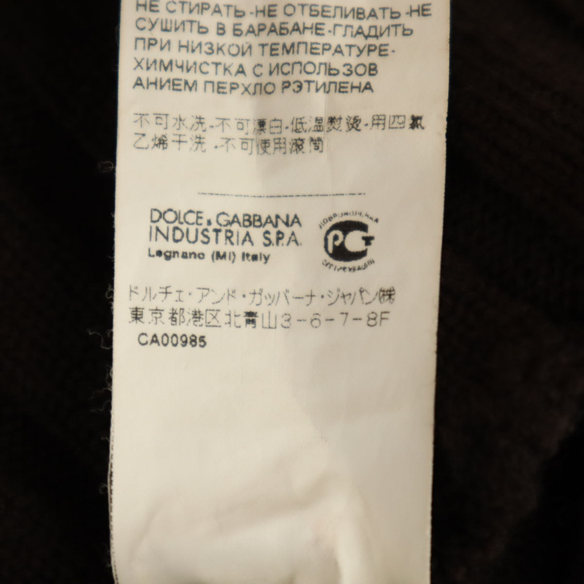 DOLCE&GABBANA ドルチェアンドガッバーナ イタリア製 長袖 ハーフボタン セーター 50 ブラウン系 ニット メンズ