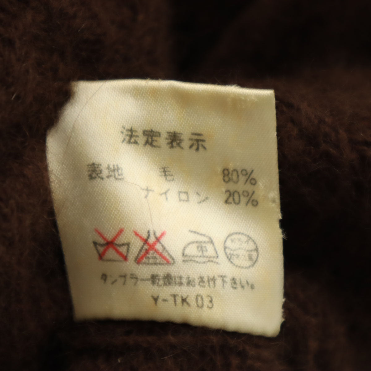 Christian Dior クリスチャンディオール 90s オールド 長袖 カーディガン L ブラウン系 ニット レディース