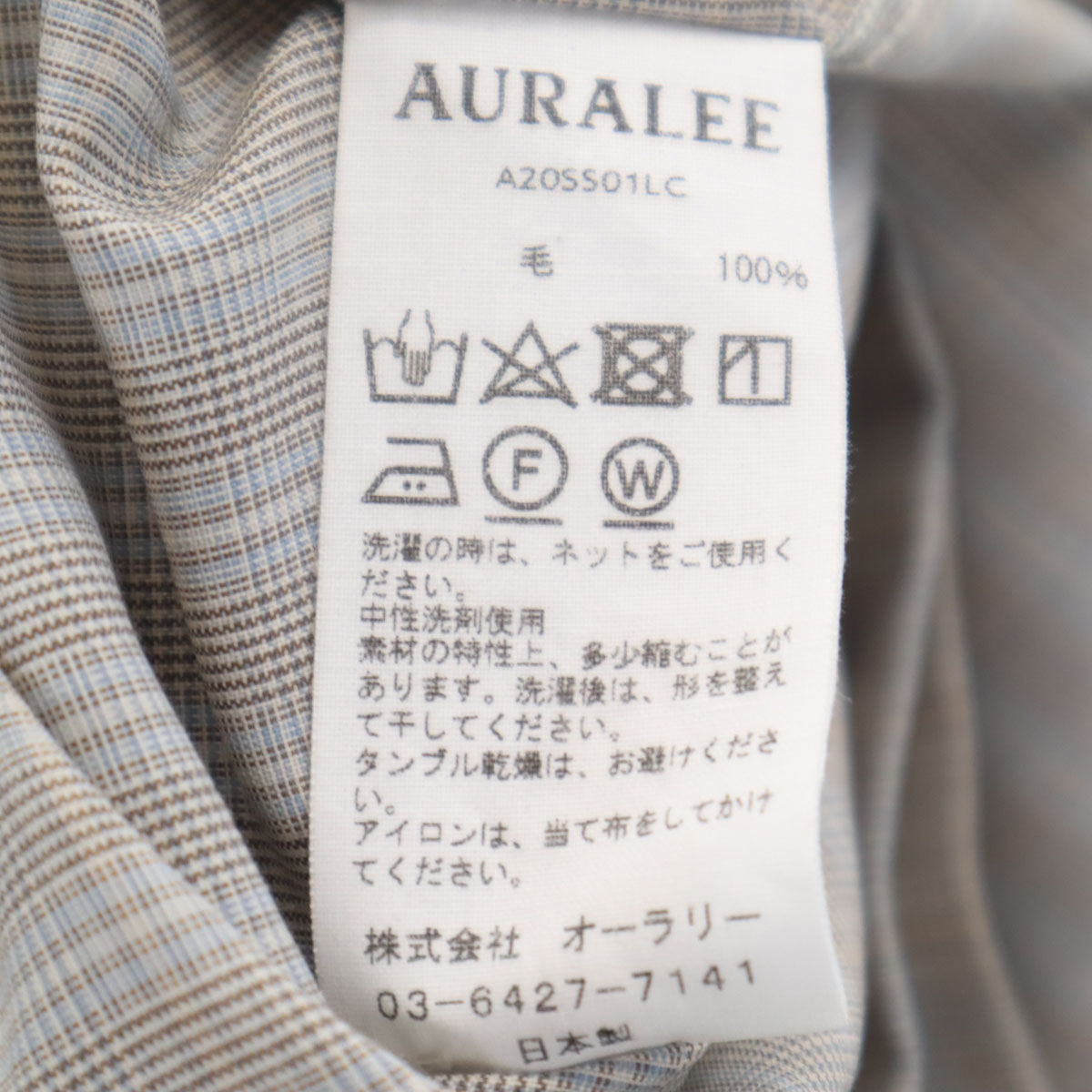AURALEE オーラリー 日本製 チェック柄 長袖 シャツ 3 グレー メンズ