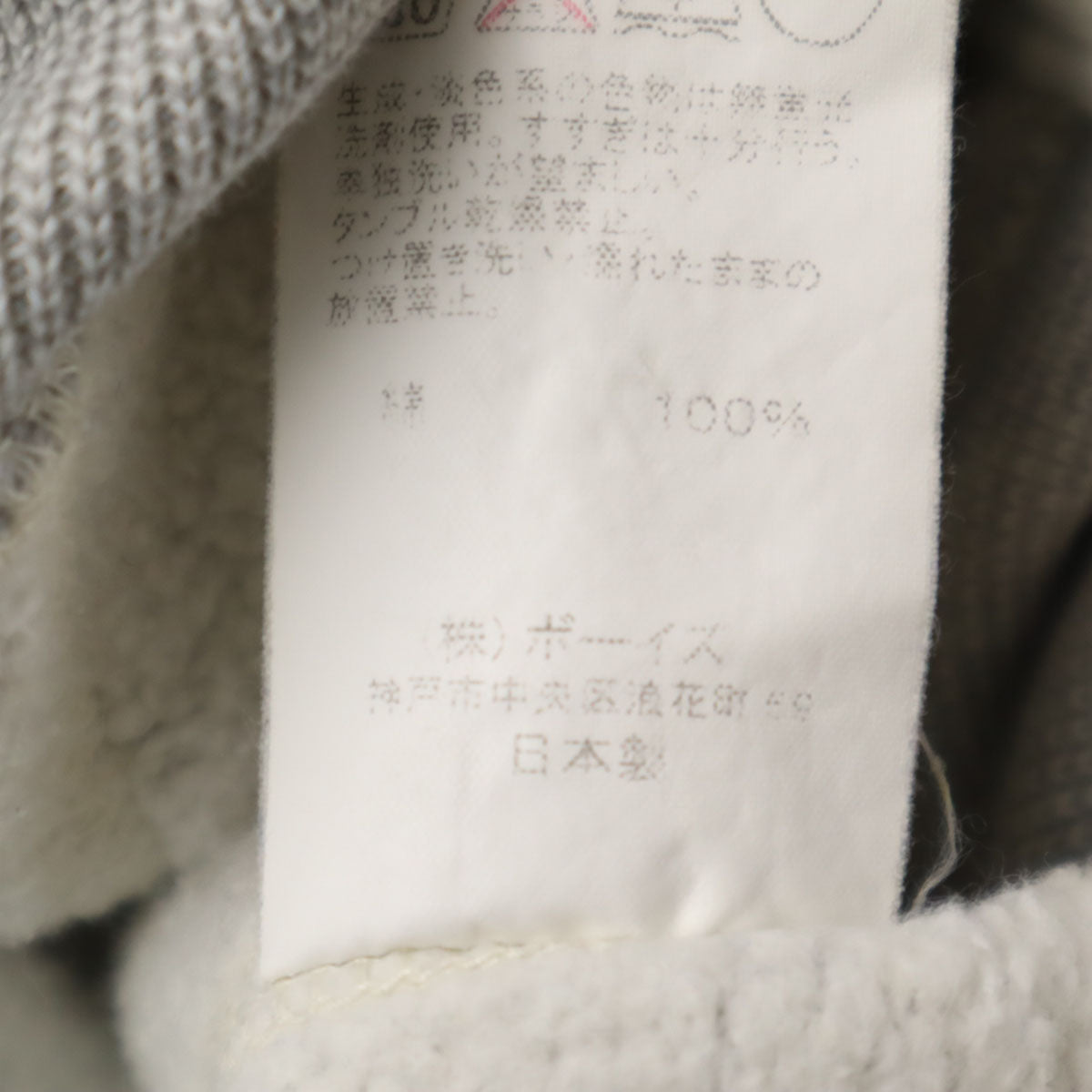 ORCIVAL オーシバル 日本製 長袖 ジップパーカー 3 グレー メンズ