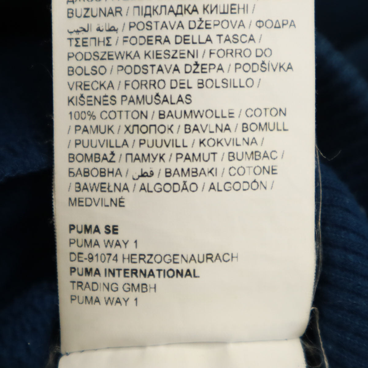 PUMA プーマ ADER error アーダーエラー コラボ 長袖 ジャージジャケット XS ネイビー系 メンズ