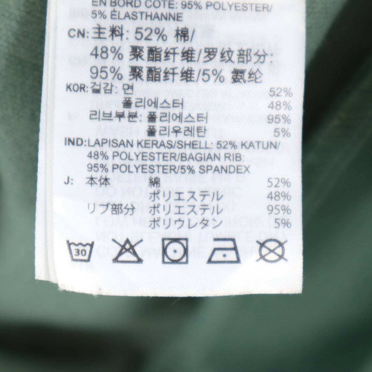 adidas アディダス トレフォイルロゴ ジャージジャケット XS グリーン系 3ライン メンズ