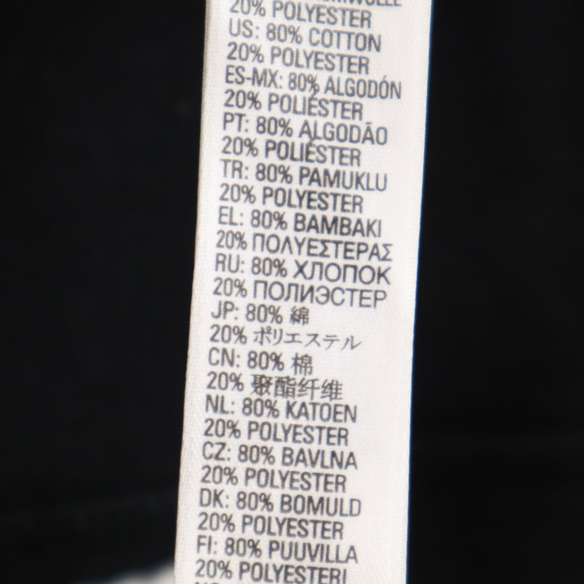 DIESEL ディーゼル LOUNGEWEAR 長袖 トレーナー M ブラック系 スウェット メンズ