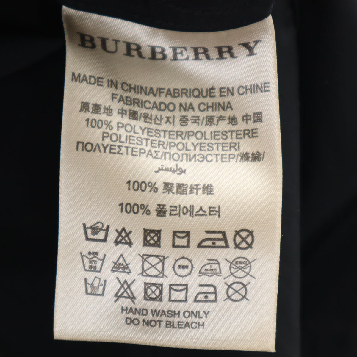BURBERRY BRIT バーバリーブリット トレンチ ジャケット 6 ブラック メンズ