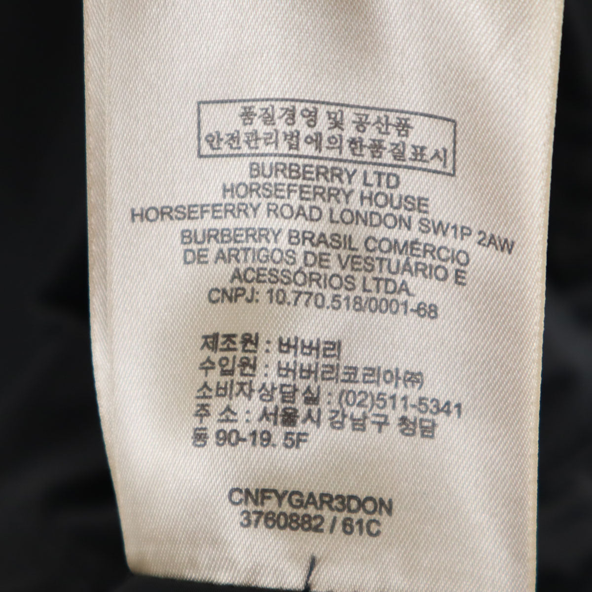 BURBERRY BRIT バーバリーブリット トレンチ ジャケット 6 ブラック メンズ