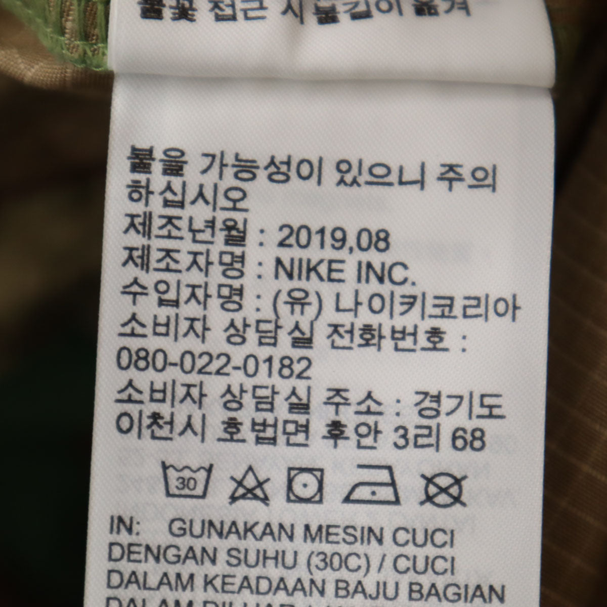 NIKE ナイキ OFF-WHITE オフホワイト コラボ カモフラ ジャケット S カーキ レディース