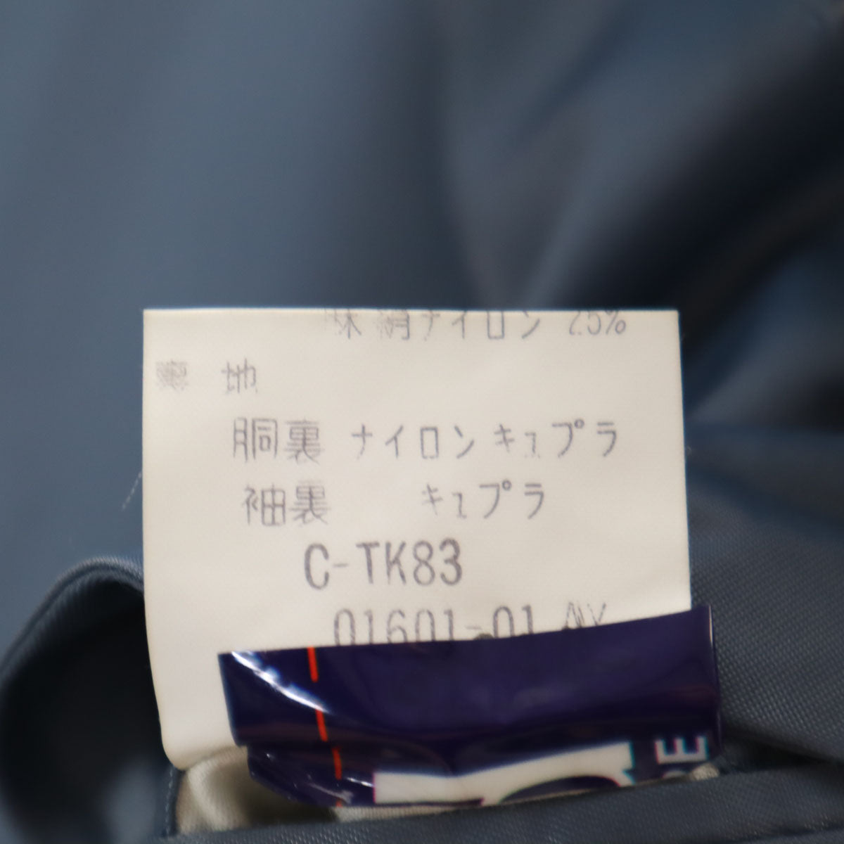 Burberrys バーバリーズ 90s オールド テーラードジャケット A6 グレー系 メンズ