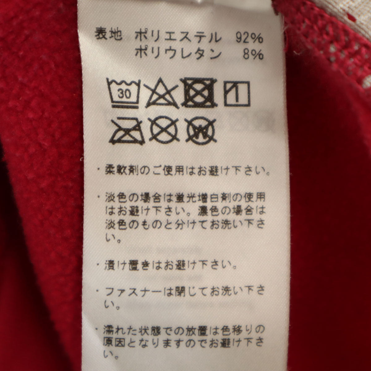 Mammut マムート アコンカグア トレイル ジャケット M ピンク 裏フリース アウトドア レディース