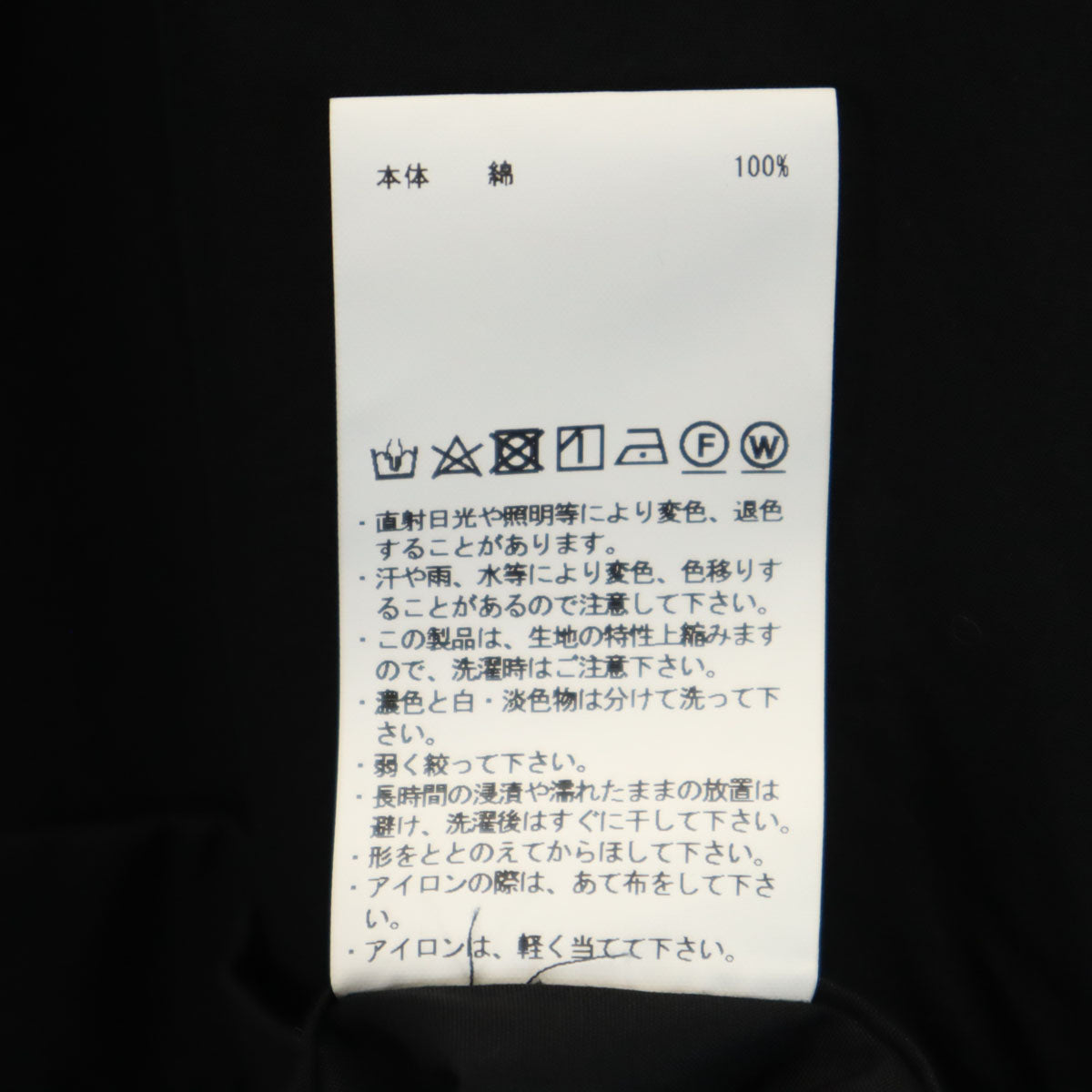 MAISON SPECIAL メゾンスペシャル 半袖 オーバーサイズ シャツ 1 黒 メンズ