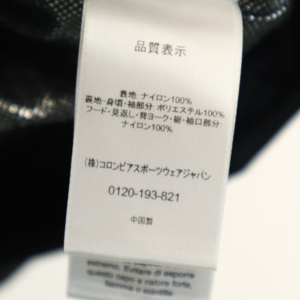 Columbia コロンビア ナイロンジャケット M ブラック アウトドア メンズ