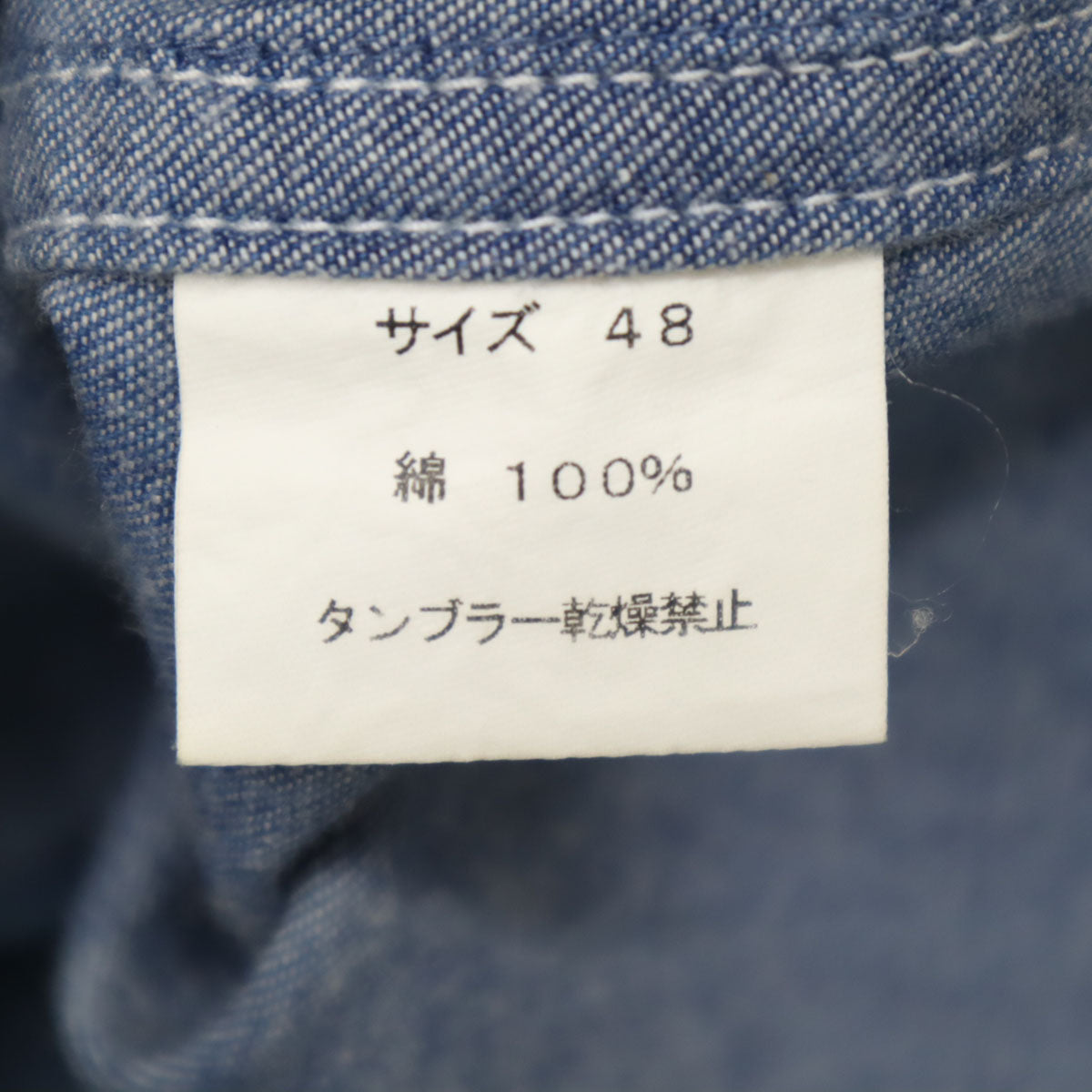 デビルメント 日本製 長袖 シャンブレー ウエスタンシャツ 48 ウォッシュブルー メンズ